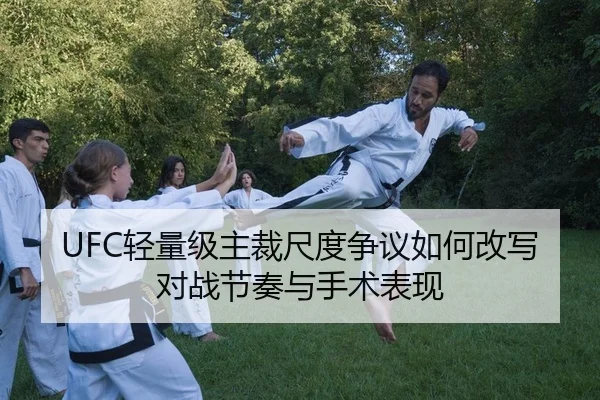 qing-liang-ji-zhu-cai-chi-du-zheng-yi-ru-he-gai-xie-dui-zhan-jie-zou-yu-shou-shu-biao-xian-2-870.jpg